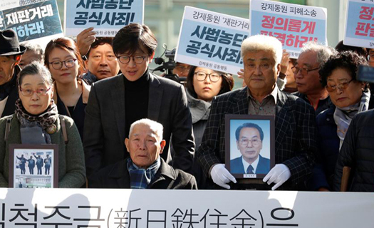 Nhật Bản có thể đưa vấn đề lao động thời chiến với Hàn Quốc ra Tòa án quốc tế